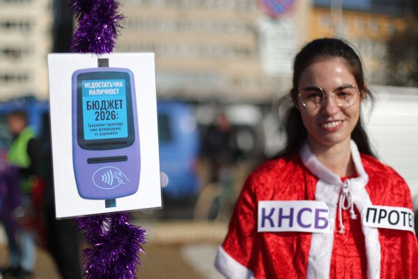 Снимка: Димитър Кьосемарлиев,  Bulgaria ON AIR